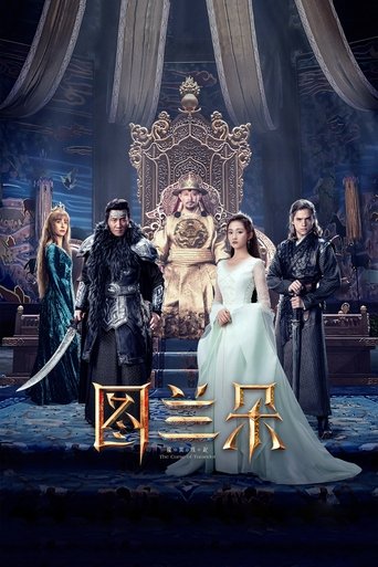 The Curse of Turandot Poster of The Curse of Turandot