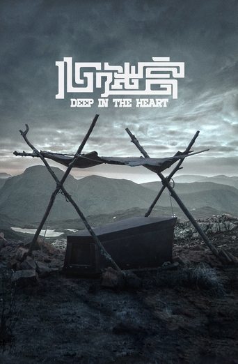Deep in the Heart Poster of Deep in the Heart