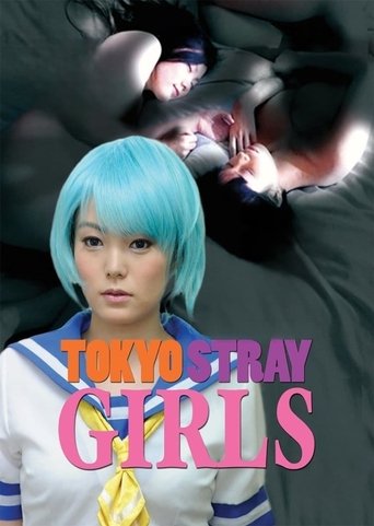 Tokyo Stray Girls Poster of Tokyo Stray Girls