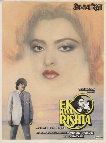 Ek Naya Rishta Poster of Ek Naya Rishta