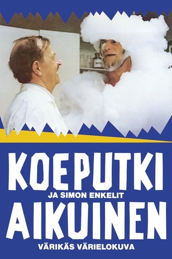 Koeputkiaikuinen ja Simon enkelit Poster of Koeputkiaikuinen ja Simon enkelit