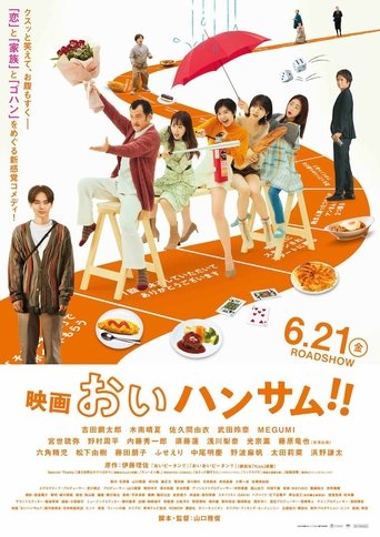 Hey Handsome!!: The Movie Poster of Hey Handsome!!: The Movie