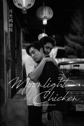 Midnight Series: Moonlight Chicken Poster of Midnight Series: Moonlight Chicken