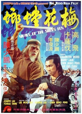 Rivals of the Silver Fox Poster of Rivals of the Silver Fox