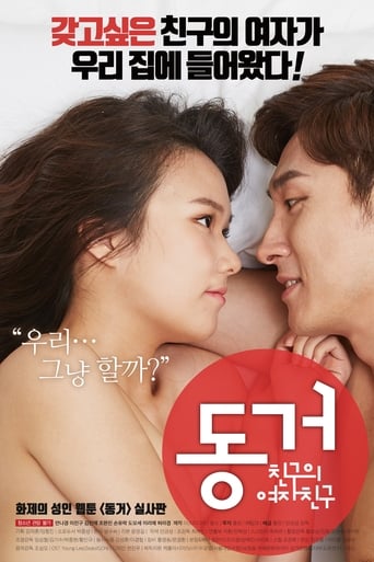 Living Together: My Friend's Girlfriend Poster of Living Together: My Friend's Girlfriend