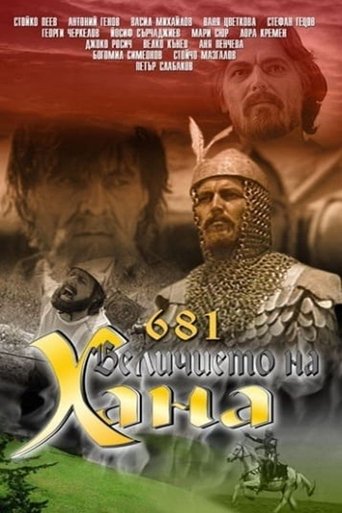 681 - The Glory of the Khan Poster of 681 - The Glory of the Khan