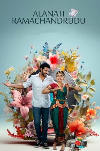 Alanaati Ramachandrudu Poster of Alanaati Ramachandrudu