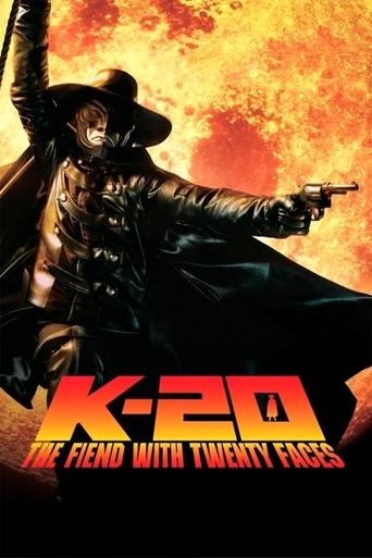 K-20: The Fiend with Twenty Faces Poster of K-20: The Fiend with Twenty Faces