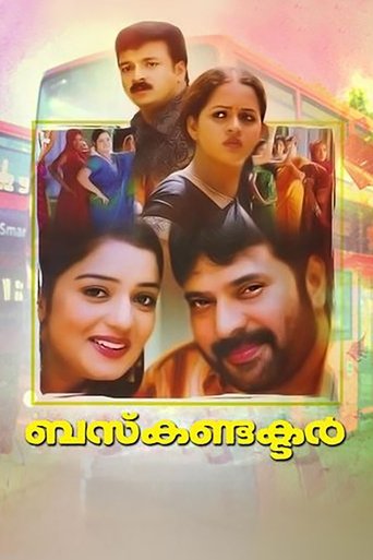 Bus Conductor Poster of Bus Conductor