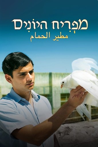 Farewell Baghdad Poster of Farewell Baghdad