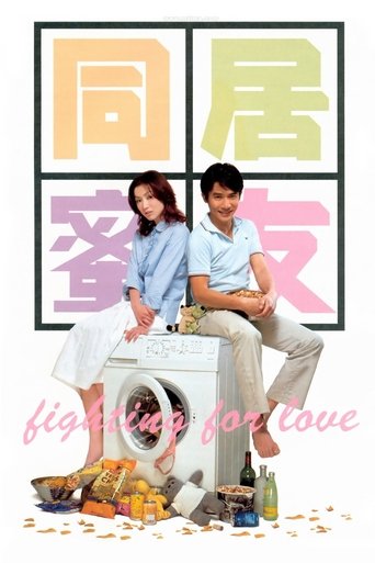 Fighting for Love Poster of Fighting for Love