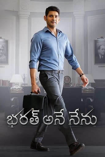 Bharat Ane Nenu Poster of Bharat Ane Nenu