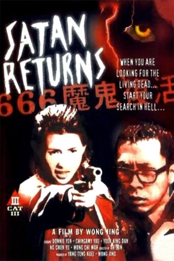Satan Returns Poster of Satan Returns