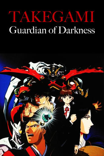 Guardian of Darkness Poster of Guardian of Darkness