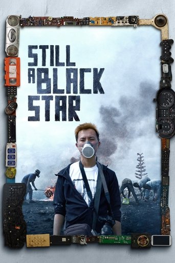 Still a Black Star Poster of Still a Black Star