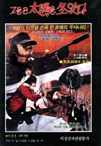 They Shot the Sun Poster of They Shot the Sun