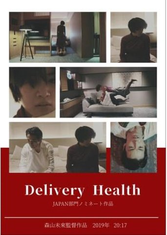 Delivery Health Poster of Delivery Health