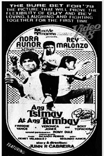 Ang Tsimay at Ang Tambay Poster of Ang Tsimay at Ang Tambay