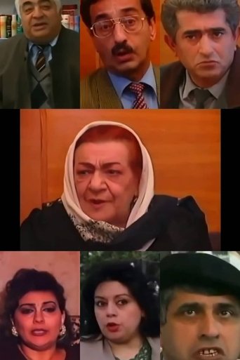 "Qayınana" əməliyyatı Poster of "Qayınana" əməliyyatı