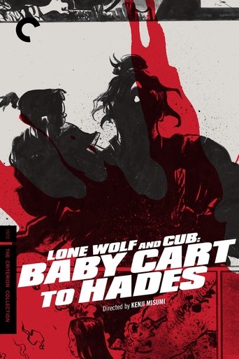 Lone Wolf and Cub: Baby Cart to Hades Poster of Lone Wolf and Cub: Baby Cart to Hades