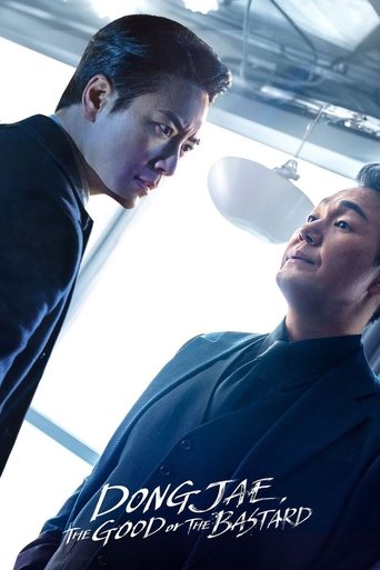 Dongjae, the Good or the Bastard Poster of Dongjae, the Good or the Bastard