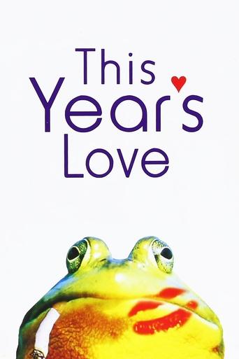 This Year's Love Poster of This Year's Love