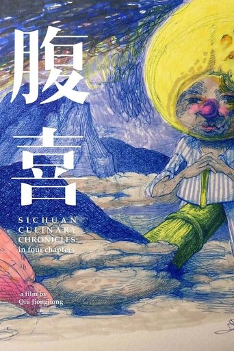 Sichuan Culinary Chronicles: In Four Chapters Poster of Sichuan Culinary Chronicles: In Four Chapters