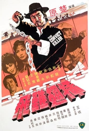 The Convict Killer Poster of The Convict Killer