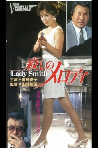 Killing Melody Lady Smith Poster of Killing Melody Lady Smith