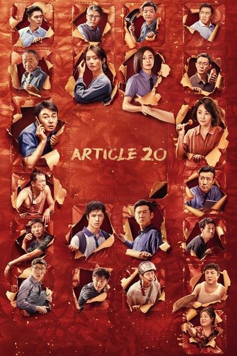 Article 20 Poster of Article 20