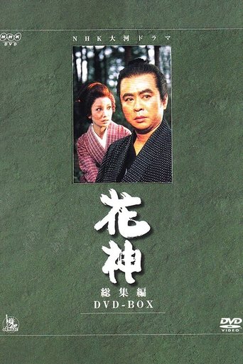 Kashin Poster of Kashin