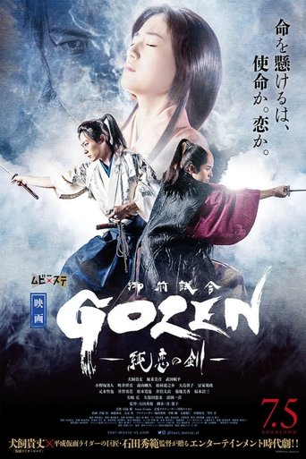 GOZEN: The Sword of Pure Romance Poster of GOZEN: The Sword of Pure Romance