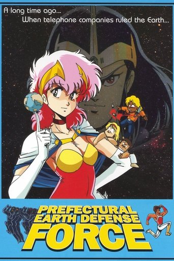 Prefectural Earth Defense Force Poster of Prefectural Earth Defense Force