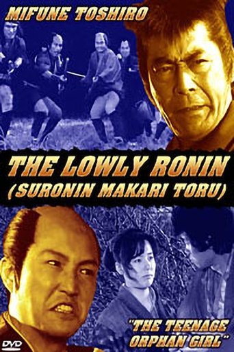 Lowly Ronin 5: The Teenage Orphan Girl Poster of Lowly Ronin 5: The Teenage Orphan Girl
