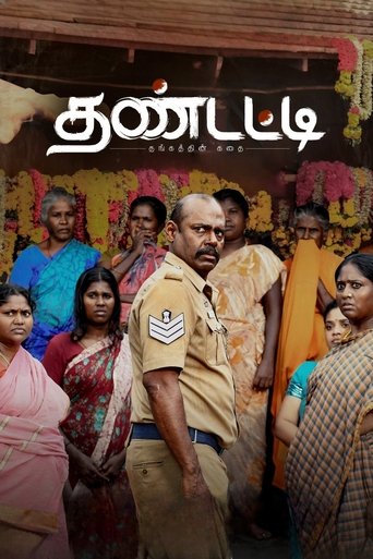 Thandatti Poster of Thandatti