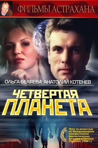 The Fourth Planet Poster of The Fourth Planet