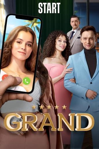 Grand Poster of Grand