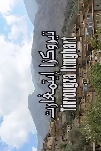 Tirougza itmghart Poster of Tirougza itmghart