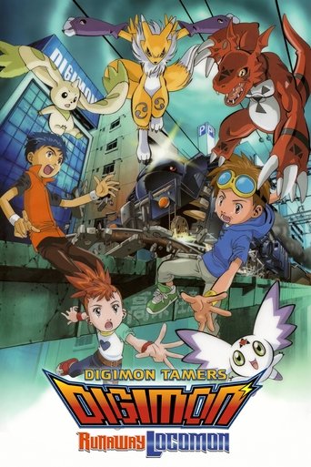 Digimon Tamers: Runaway Locomon Poster of Digimon Tamers: Runaway Locomon