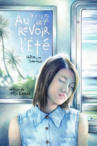 Au revoir l'été Poster of Au revoir l'été