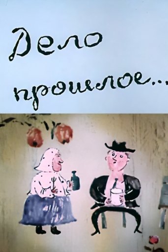 Let Bygones Be Bygones Poster of Let Bygones Be Bygones