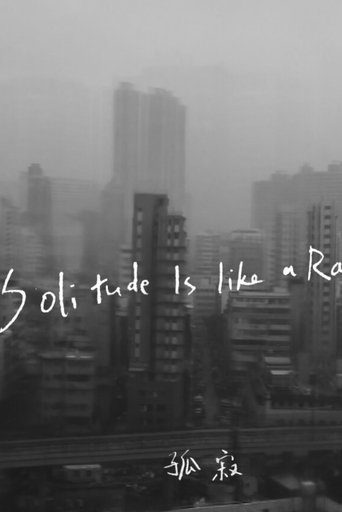 Solitude is Like a Rain Poster of Solitude is Like a Rain