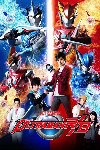 Ultraman R/B Poster of Ultraman R/B