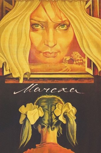 The Stepmother Poster of The Stepmother