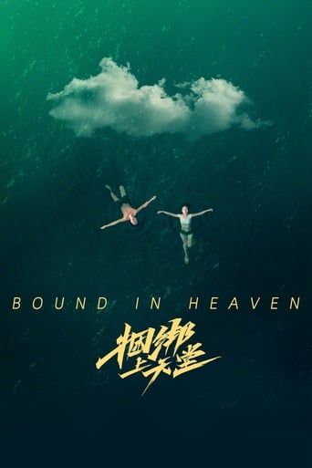 Bound in Heaven Poster of Bound in Heaven