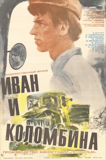 Ivan and Colombina Poster of Ivan and Colombina
