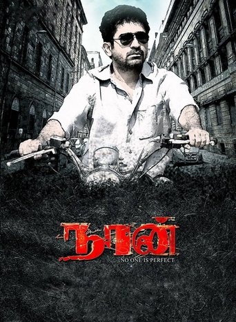 Naan Poster of Naan
