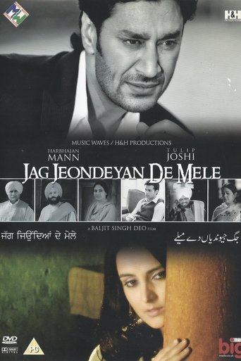 Jag Jeondeyan De Mele Poster of Jag Jeondeyan De Mele