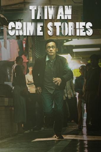 Taiwan Crime Stories Poster of Taiwan Crime Stories