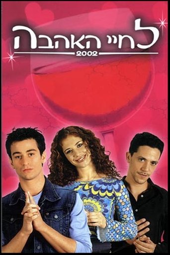 Here's to Love Poster of Here's to Love